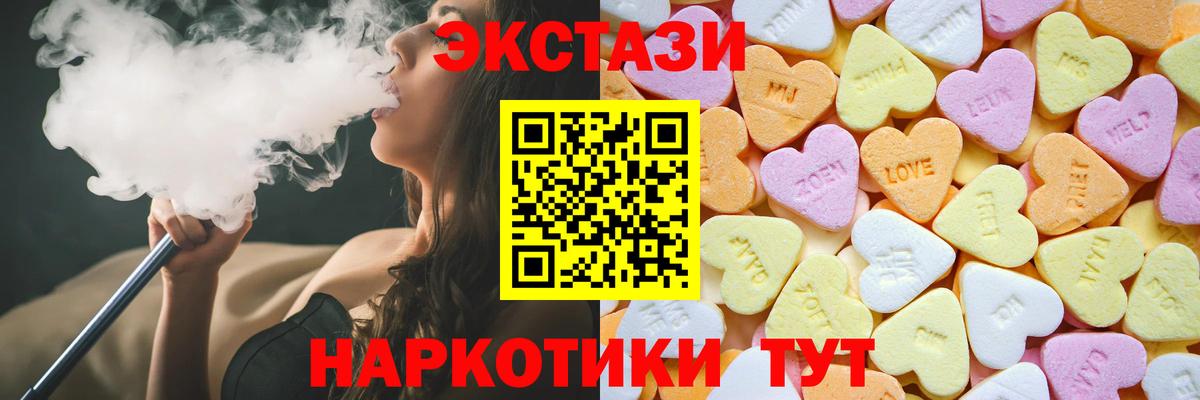 Экстази 99% Советский