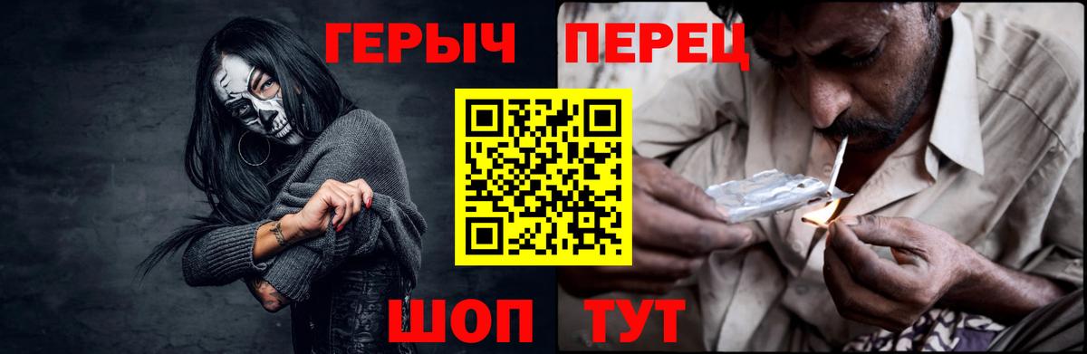 ГЕРОИН Афган Советский