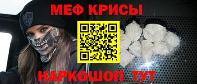 первитин Обнинск