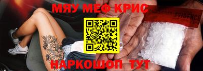 бошки Обь