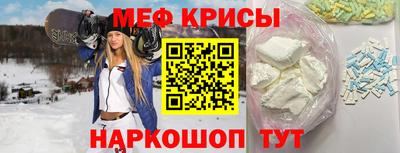 первитин Обнинск