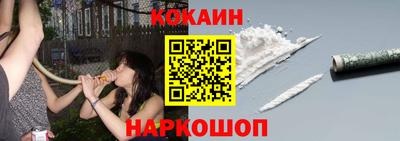 бошки Обь