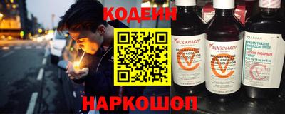 бошки Обь