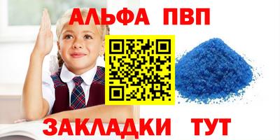бошки Обь
