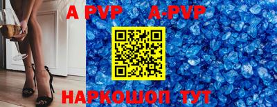 первитин Обнинск