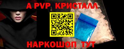 первитин Обнинск