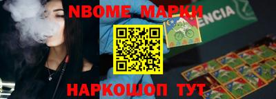 бошки Обь
