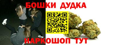 бошки Обь