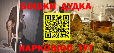 первитин Обнинск