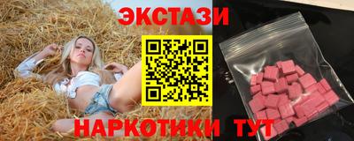 бошки Обь