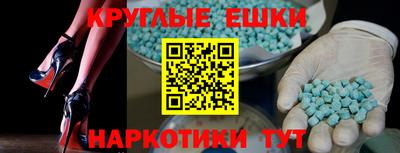 первитин Обнинск
