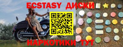 бошки Обь