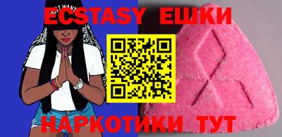 бошки Обь