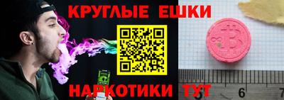 первитин Обнинск