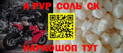 первитин Обнинск