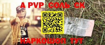первитин Обнинск