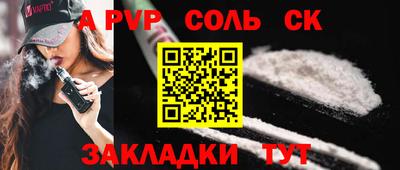 бошки Обь
