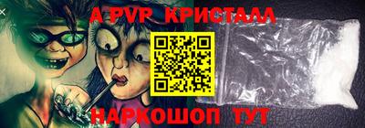 бошки Обь