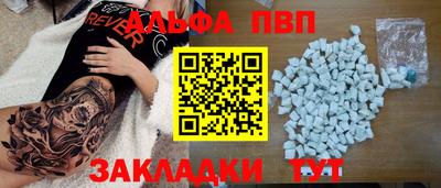 первитин Обнинск