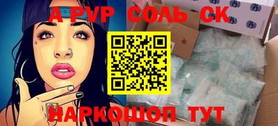 первитин Обнинск