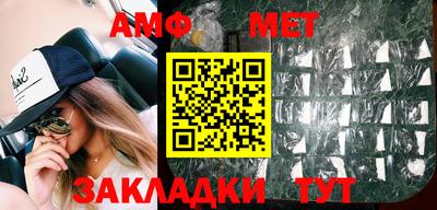 первитин Обнинск