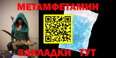 бошки Обь