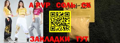 бошки Обь