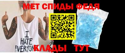 первитин Обнинск