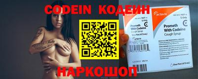 первитин Обнинск