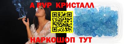 бошки Обь