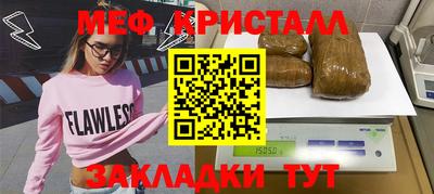 бошки Обь
