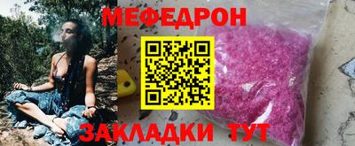 первитин Обнинск