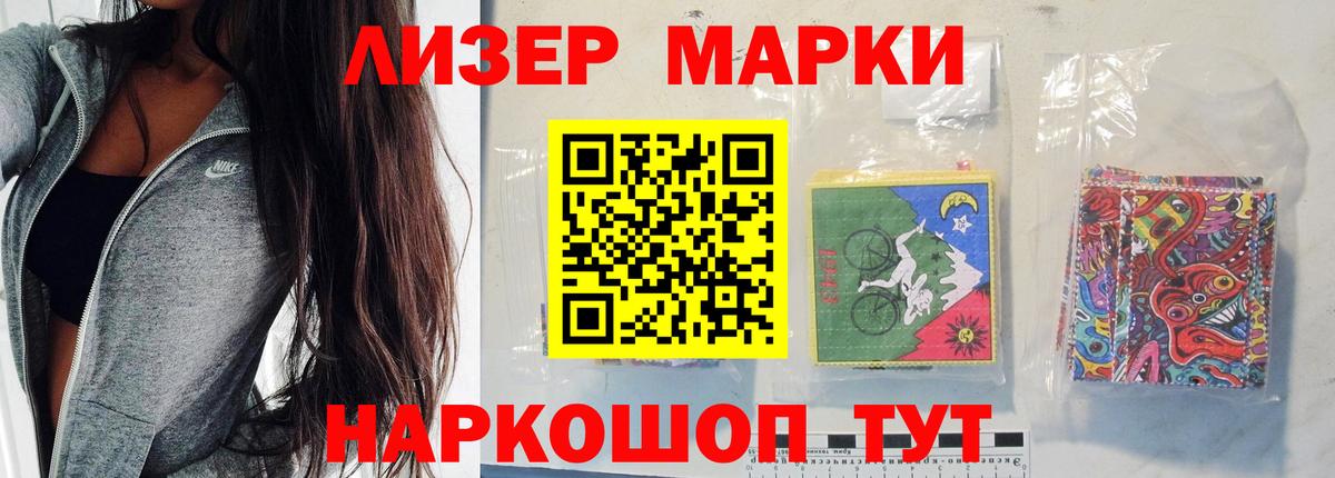 LSD-25 экстази  LSD-25 экстази ecstasy  Вход с VPN  Советский  Лсд 25 экстази кислота 