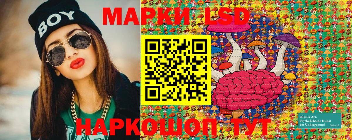 Советский  Марки N-bome 1,5мг  Вход с VPN 