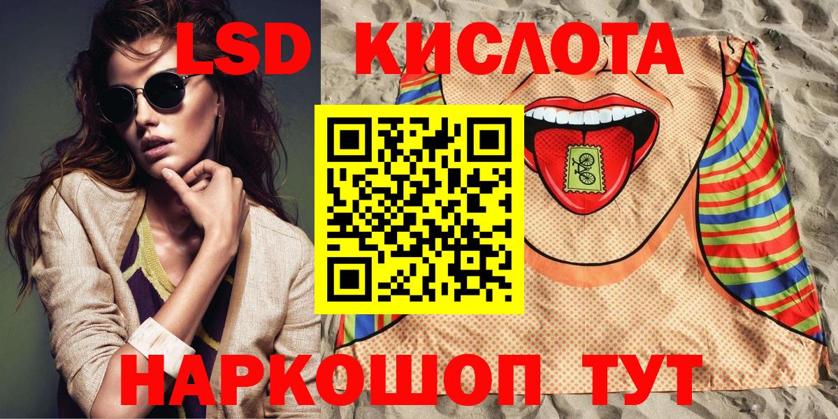 Наркотические марки 1,8мг Советский