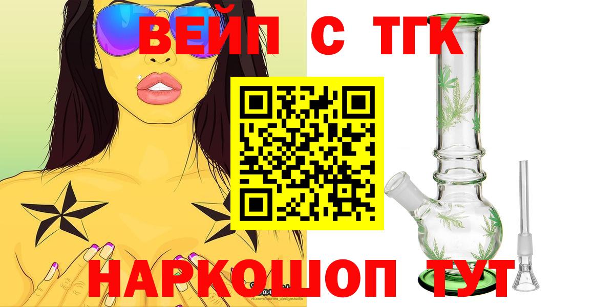 наркота  Дистиллят ТГК гашишное масло  ТГК гашишное масло    вход  Советский  Вход с VPN 