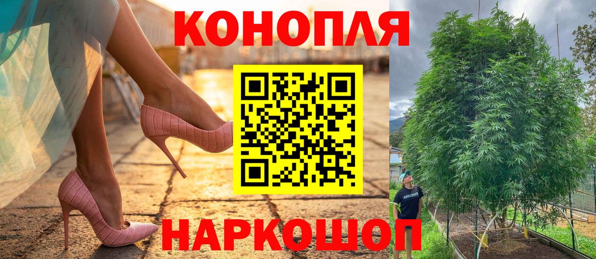 Бошки марихуана ГИДРОПОН Советский
